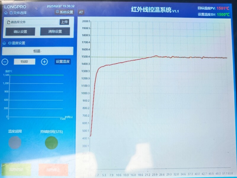 红外聚焦加热.jpg